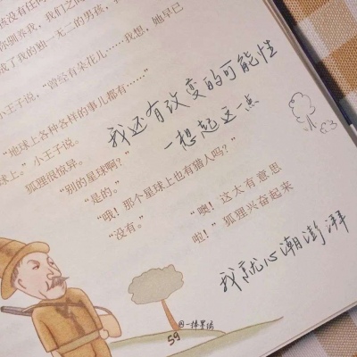 兽设节日场景创作福瑞群